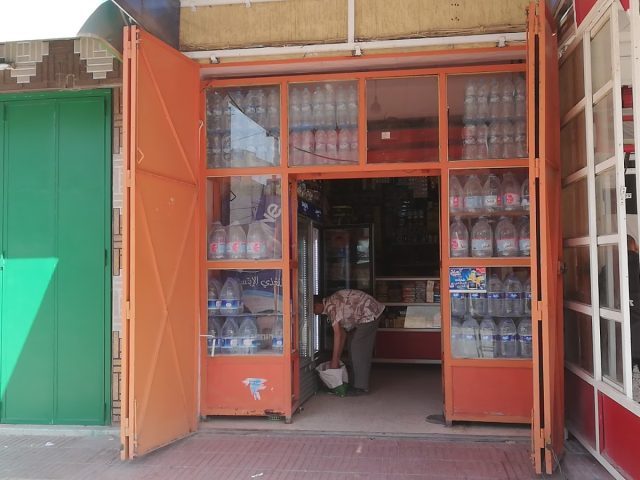 تبغ السغاني - Oued Zem - +212 691-812330
