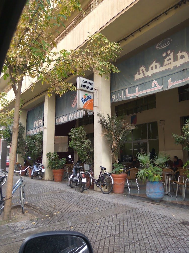 مقهى مرحبا - Oujda