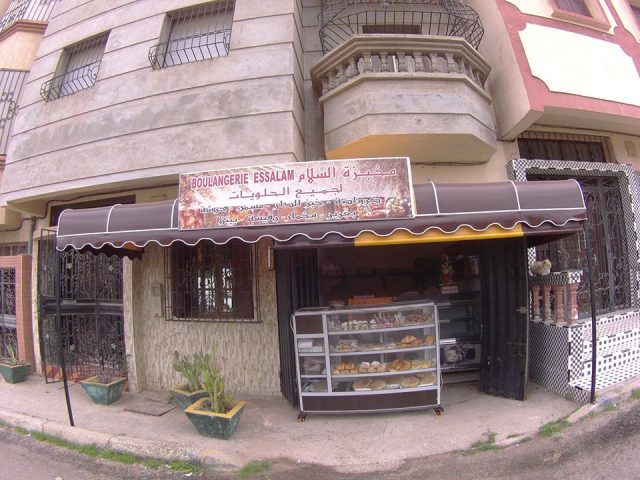 مخبزة السلام اسفي - Safi - +212 674-300050