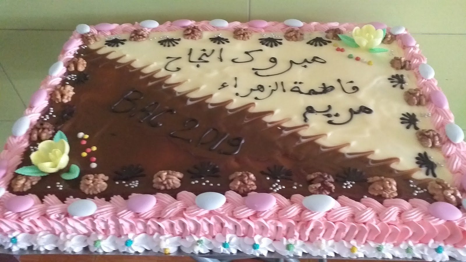 patisserie el mafassis - Rabat