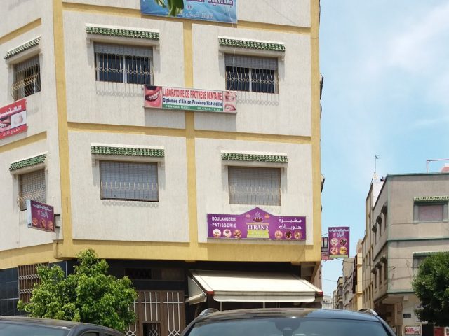 مخبزة وحلويات اتران 2 - Tanger -