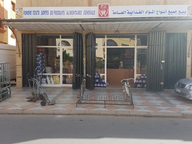 Market Beni Amir - Khouribga - +212 633-039225