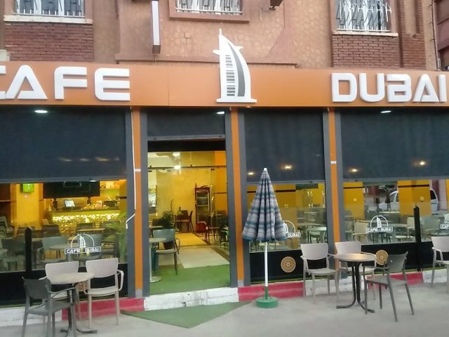 Café Dubai - Oulad Teima -