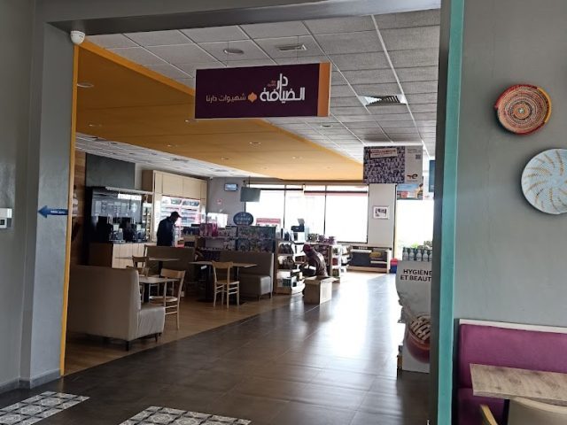 Starbucks - Larache -