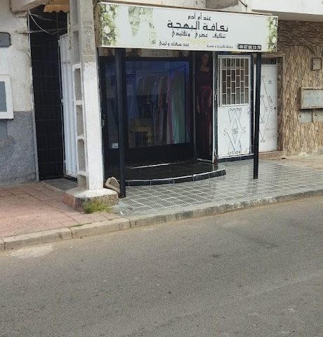 Negafat Al bahja chez Oum Adam location de caftan - Agadir - +212 607-007279