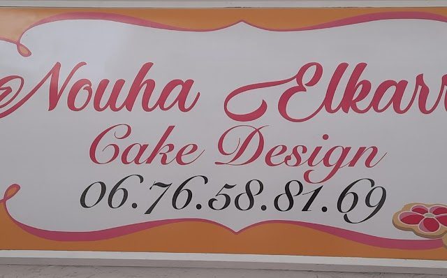 Cake Design, Nouha El karrichi - Tétouan - +212 676-588169