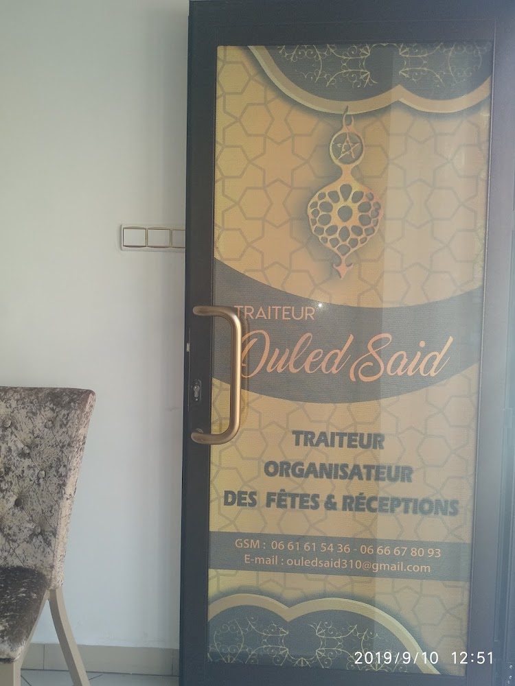 Traiteur ouled said - Khouribga