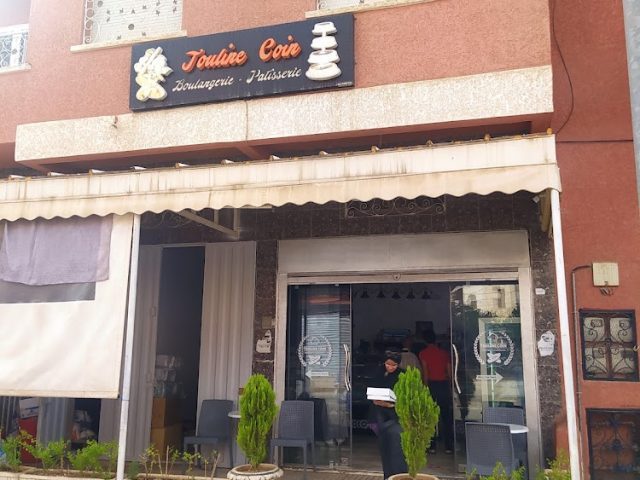 Boulangerie pâtisserie touline coin béni Mellal maroc - Béni Mellal - +212 520-159554