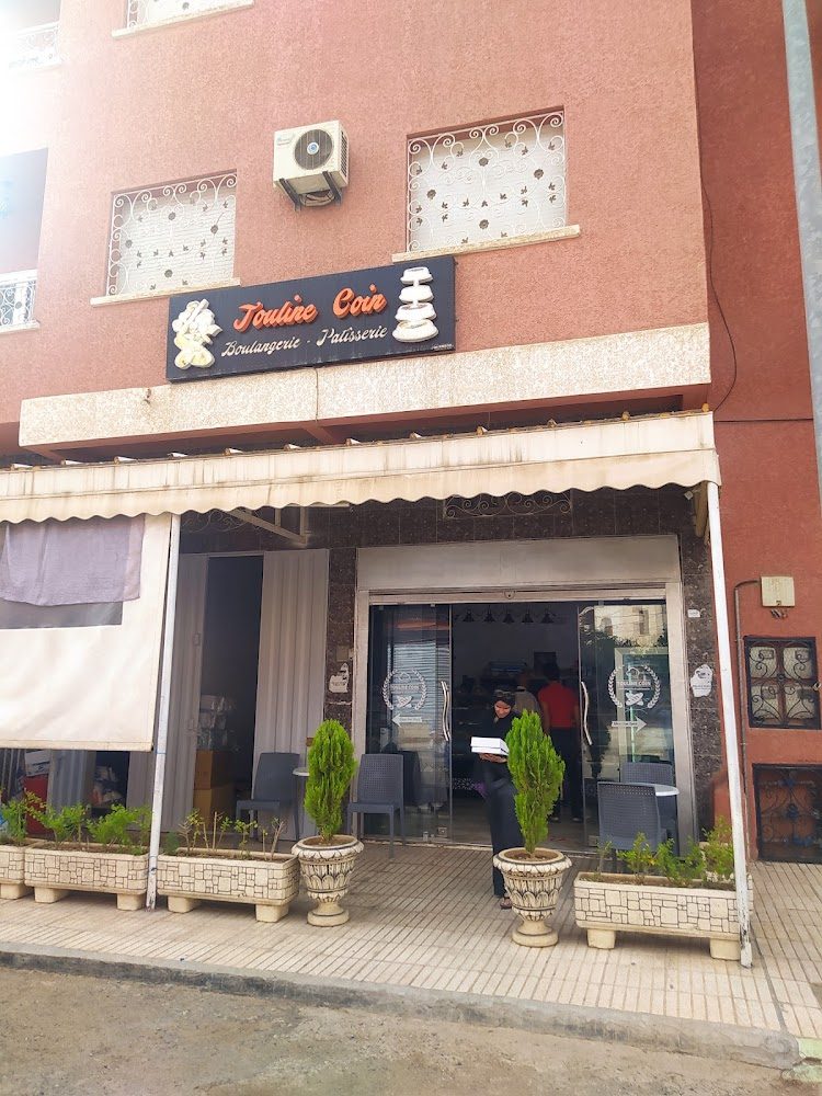 Boulangerie pâtisserie touline coin béni Mellal maroc - Béni Mellal