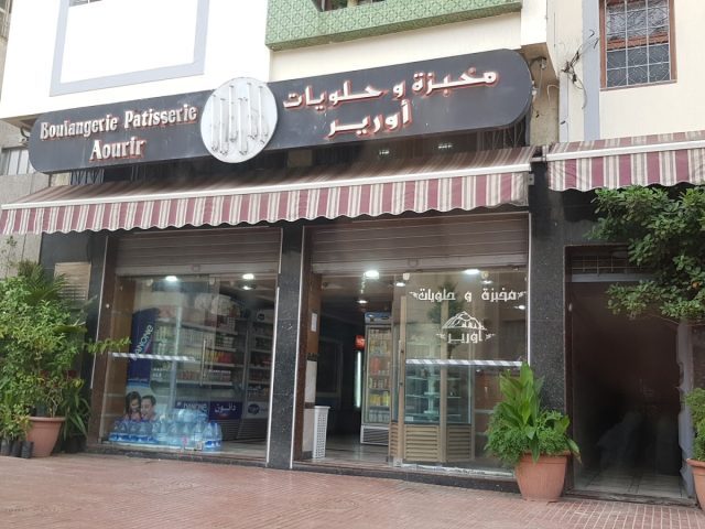 Boulangerie Aourir - Témara -