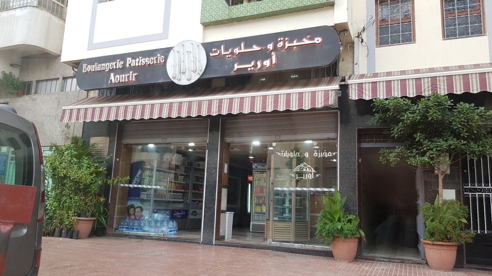 Boulangerie Aourir - Témara