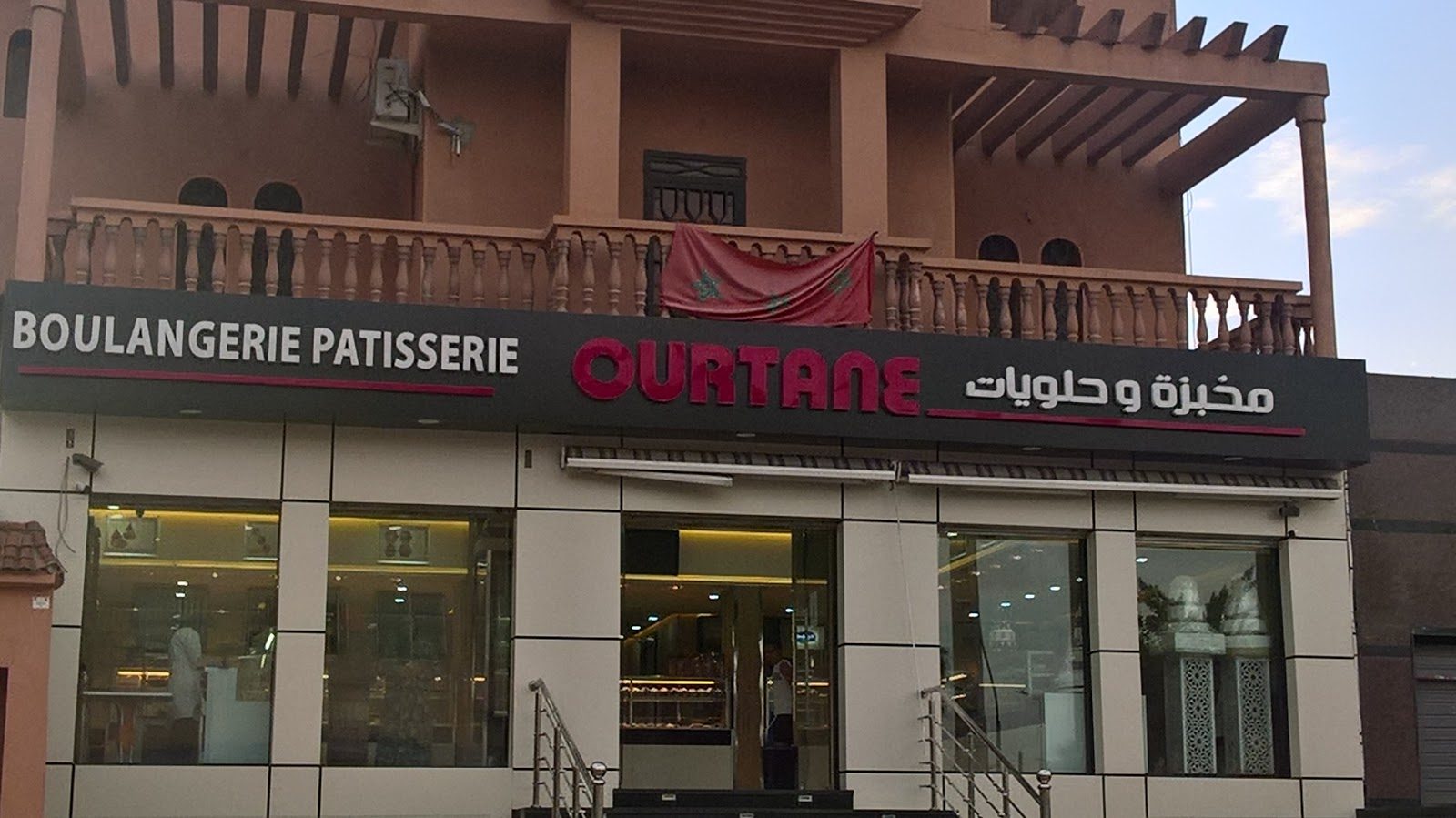 Boulangerie patisserie OURTANE - Marrakech
