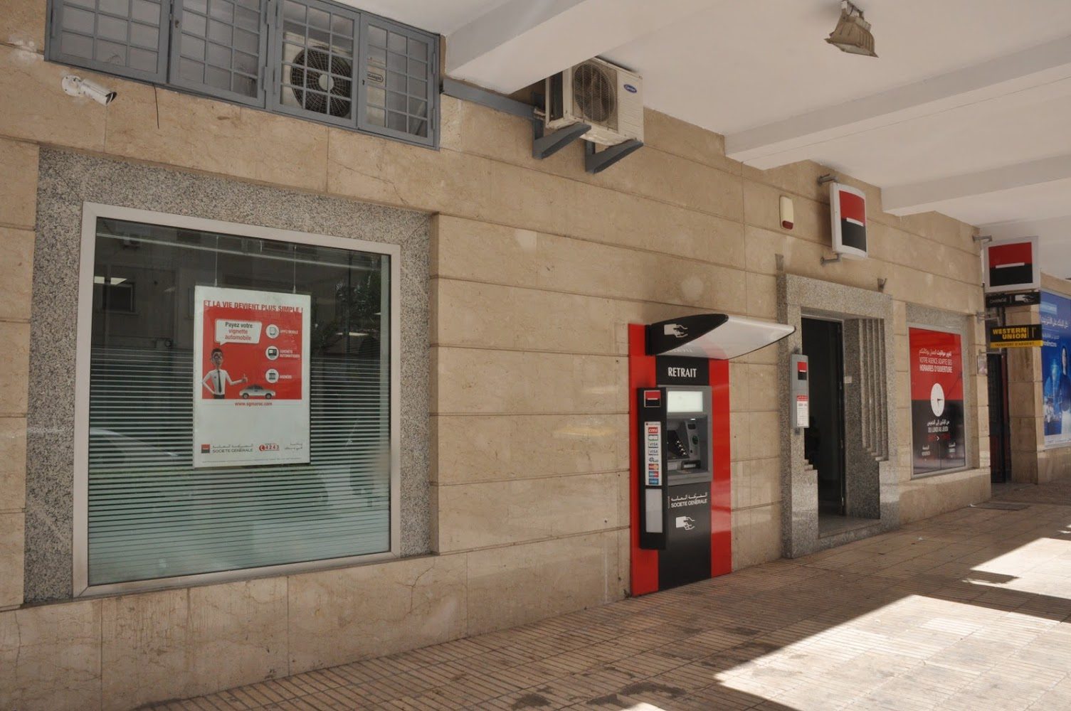 Société Générale Allal El Fassi Oujda - Oujda