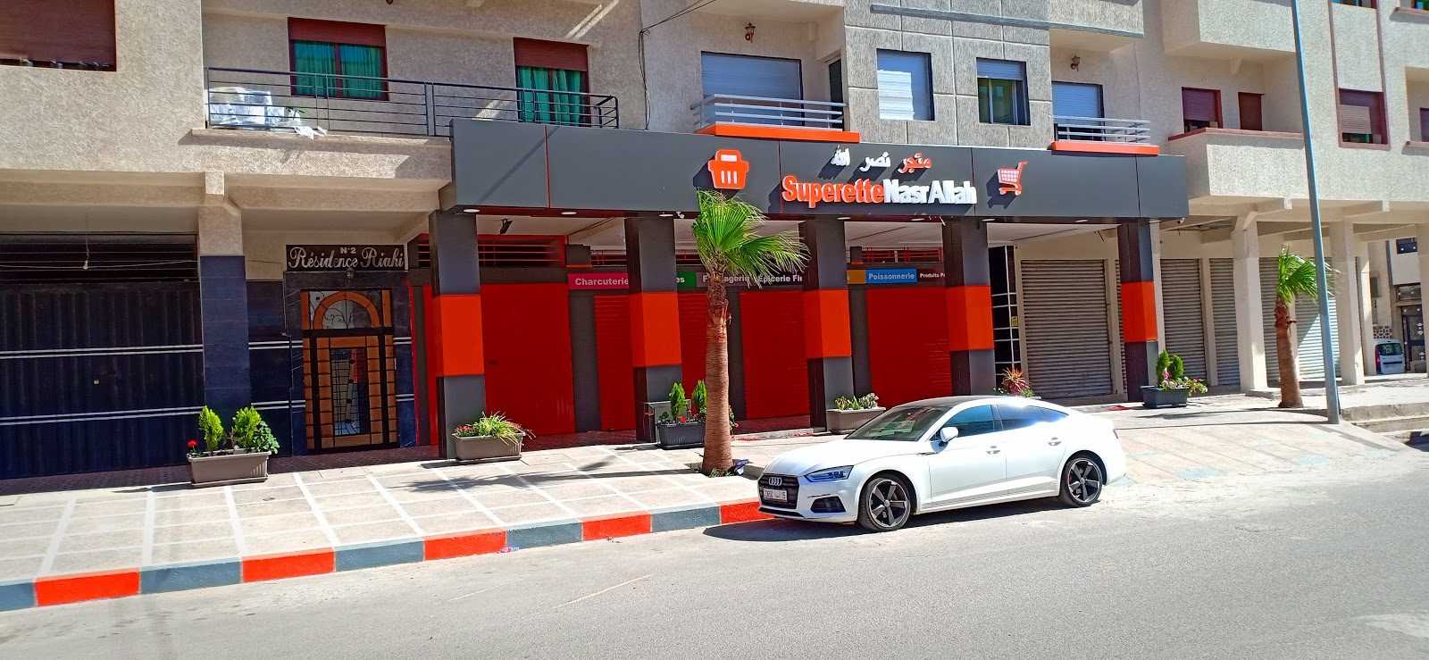 Superette Naser Allah - Berrchid