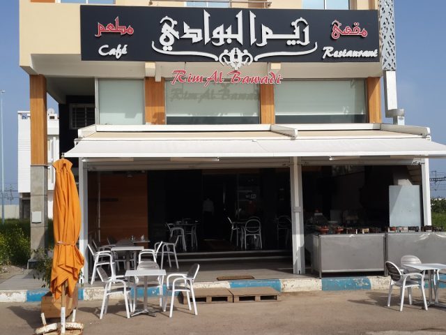 Rim Al Bawadi - Bouznika - +212 5377-45452