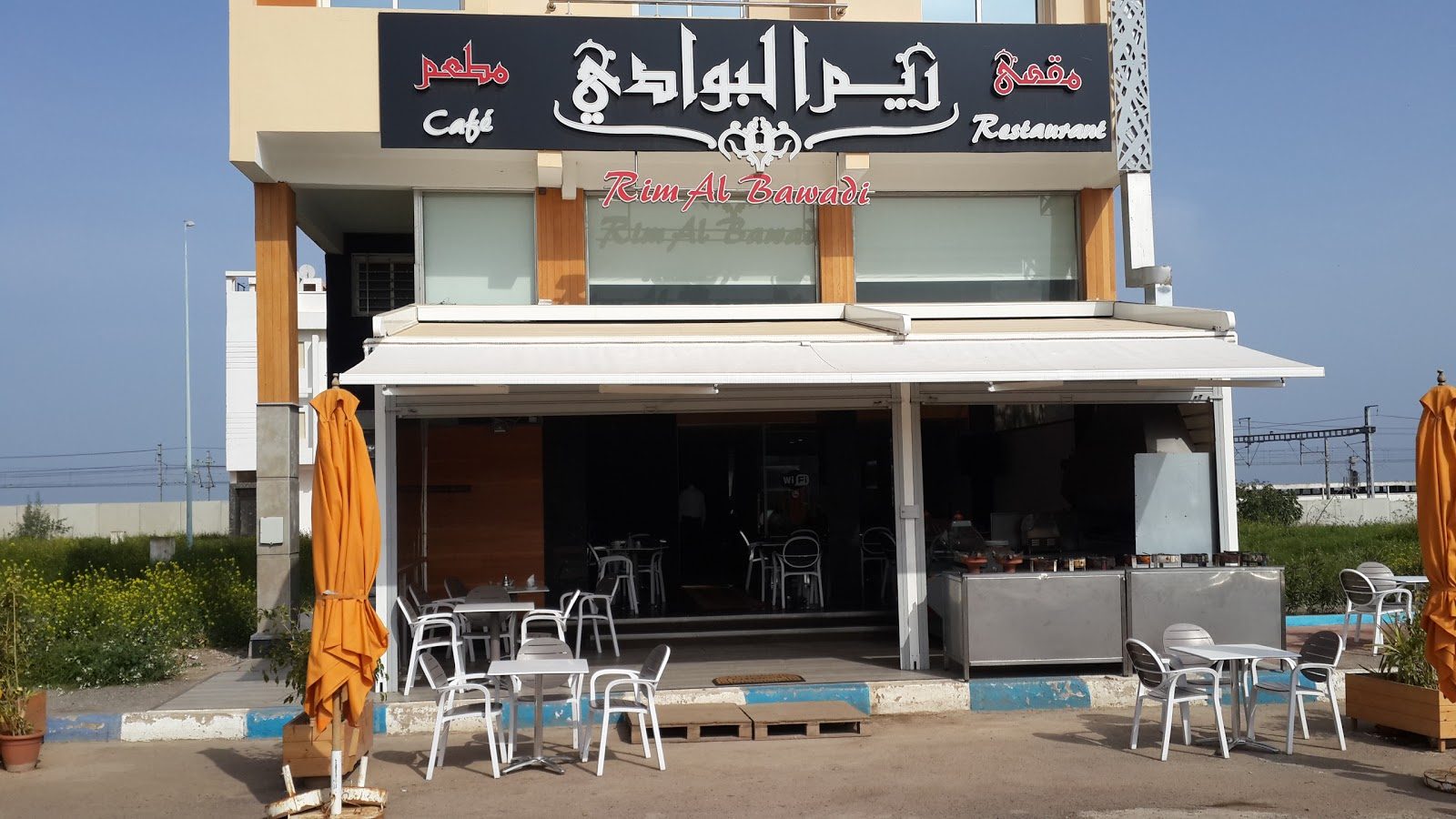 Rim Al Bawadi - Bouznika