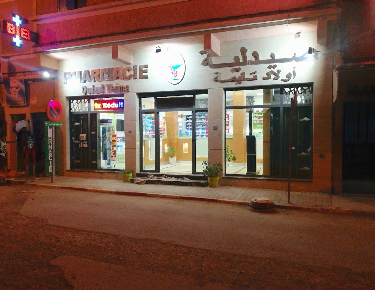 Pharmacie Ouled Teima - Oulad Teima