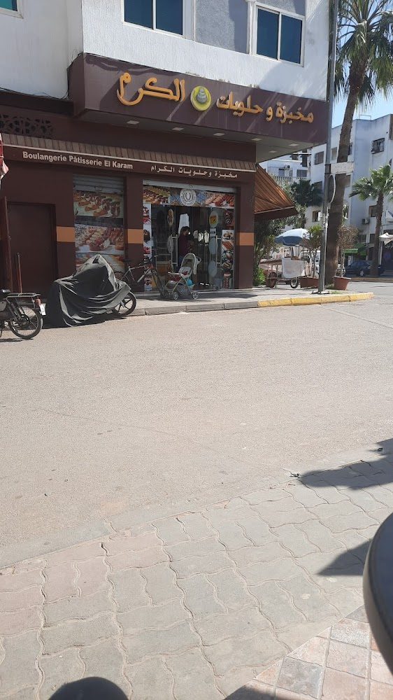 Boulangerie El Karam - Casablanca