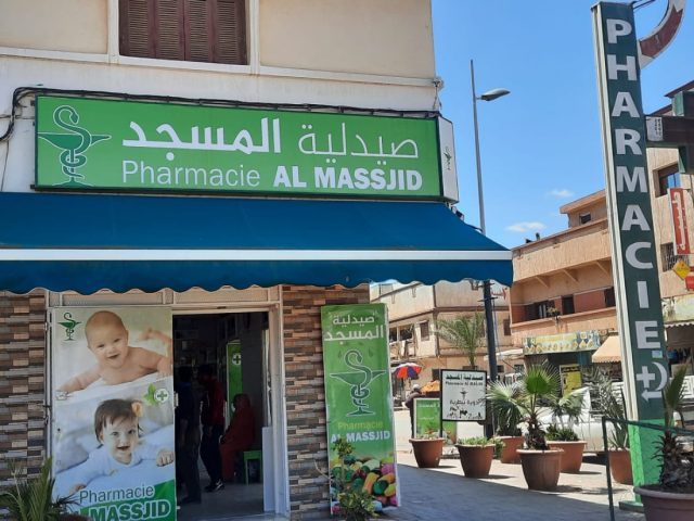Pharmacie Al Masjid - Sidi Bennour - +212 5233-59310