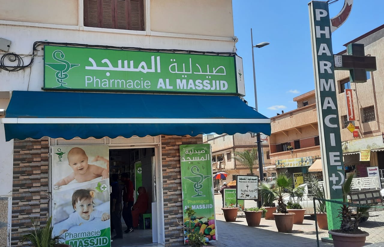 Pharmacie Al Masjid - Sidi Bennour