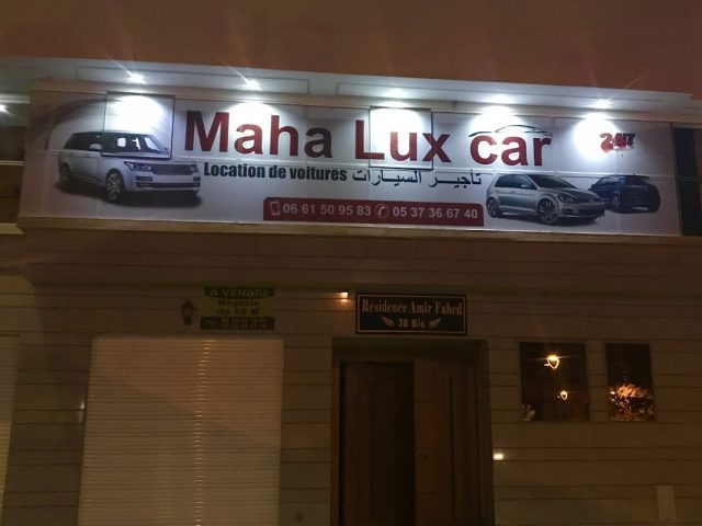 MAHA LUX CAR لتأجير السيارات - Kénitra - +212 661-509583