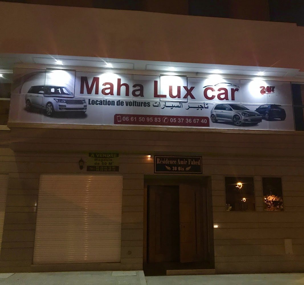 MAHA LUX CAR لتأجير السيارات  - Kénitra