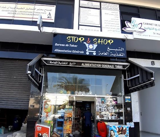 Stop shop - Mohammédia -