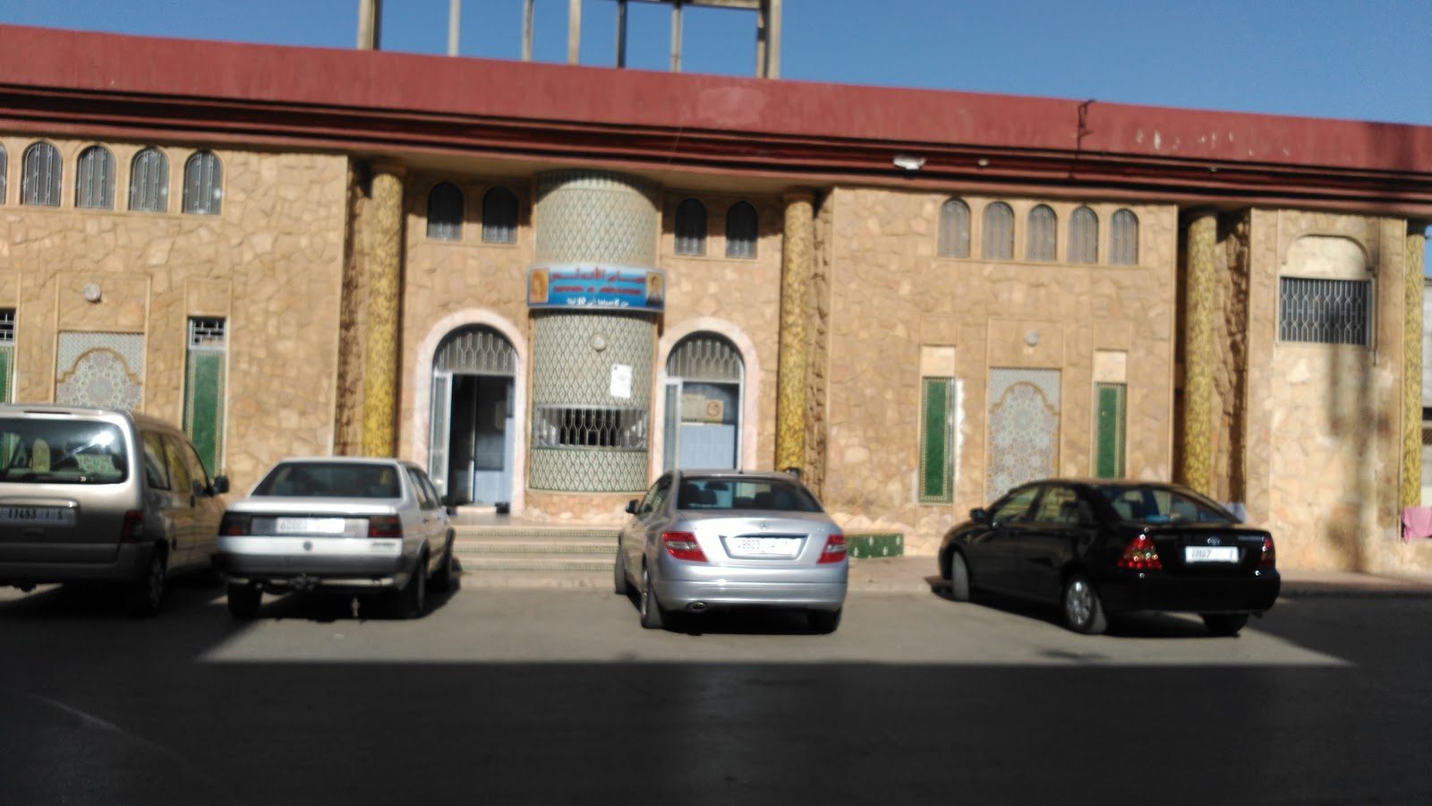 Hammame El Andalous - Tiflet