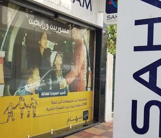 Sanlam - Assurances Syassi - Meknès - +212 5355-20303