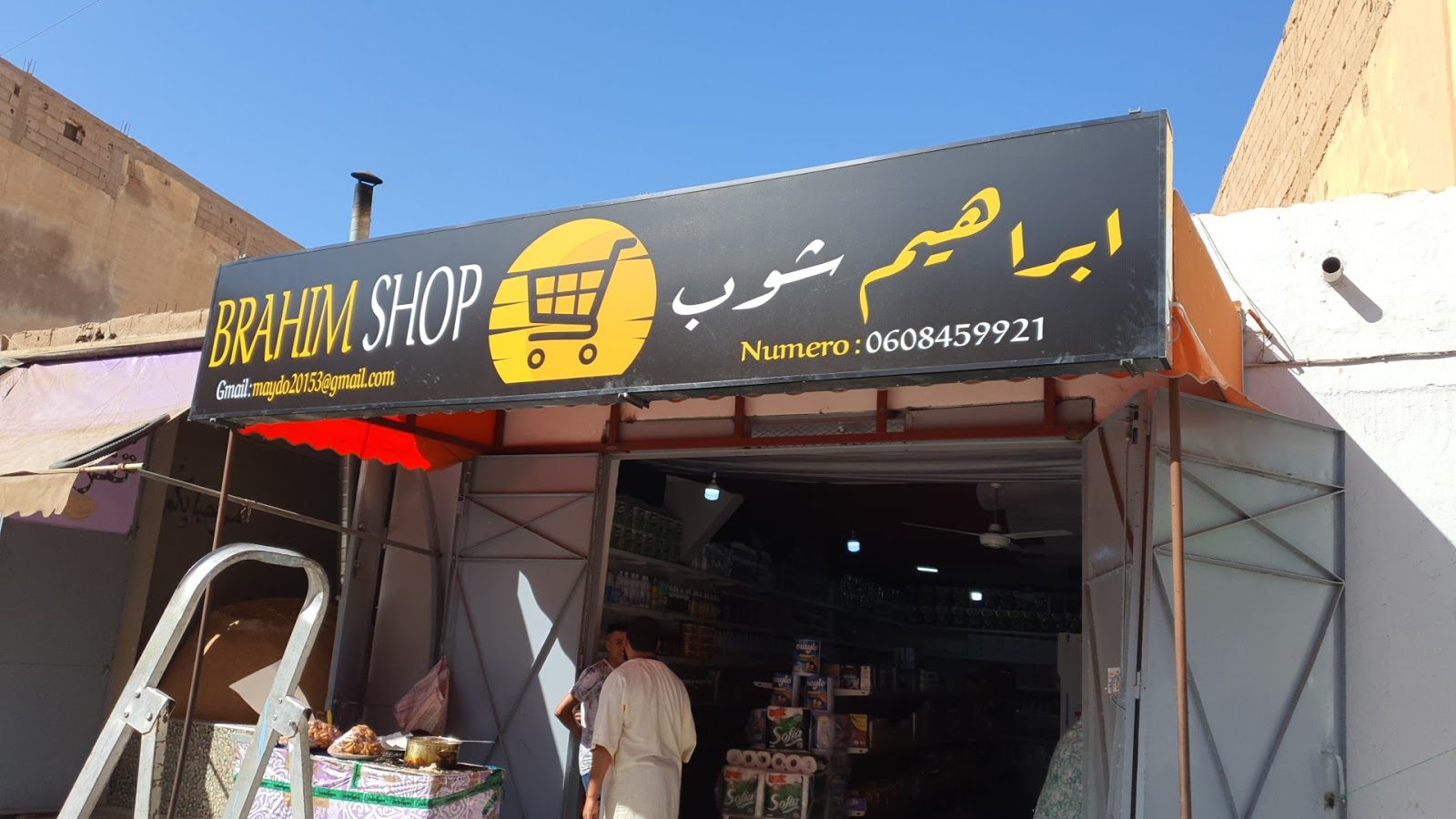 Brahim Shop - Tan-Tan