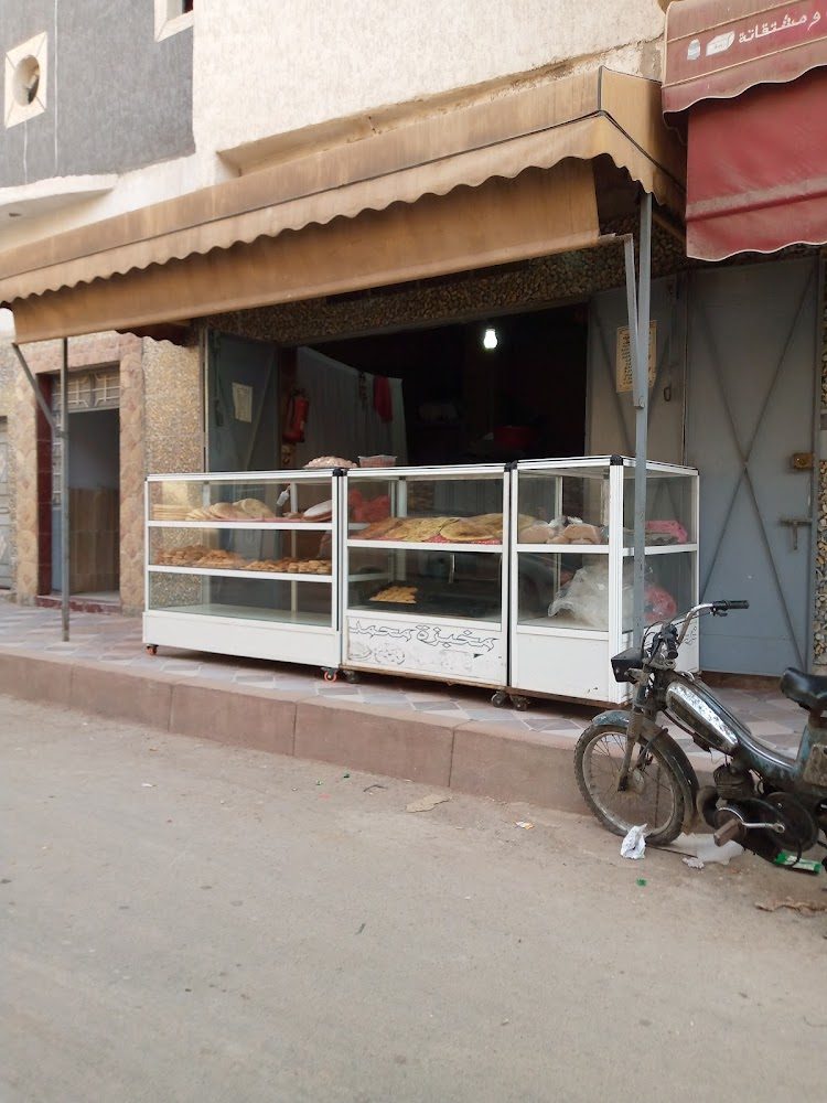 Boulangerie Mohamed - Oujda