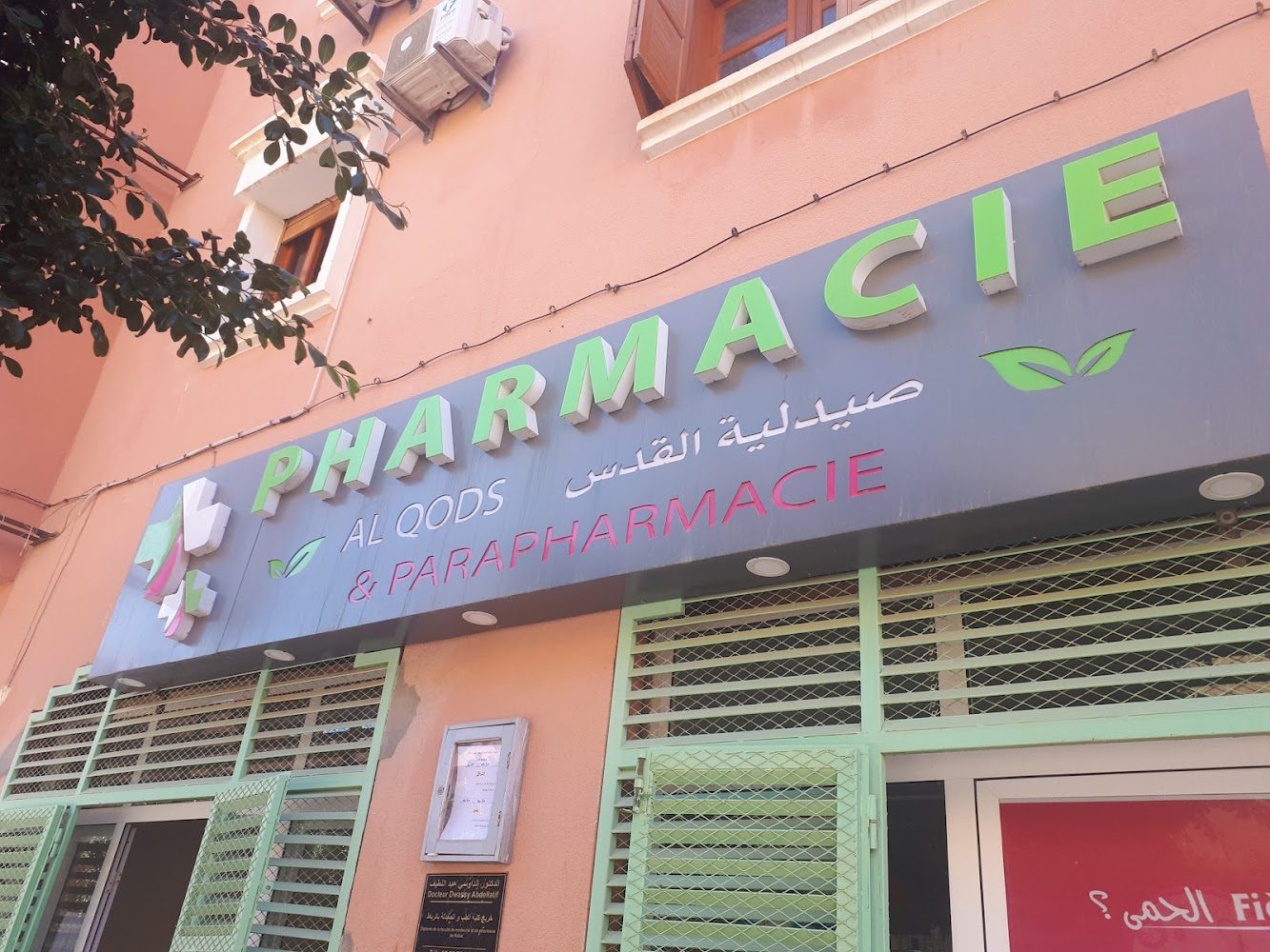 Pharmacie Al qods - Guelmim