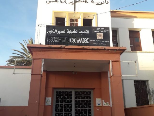 Lycée Al Mansour Eddahbi - Sidi Kacem -