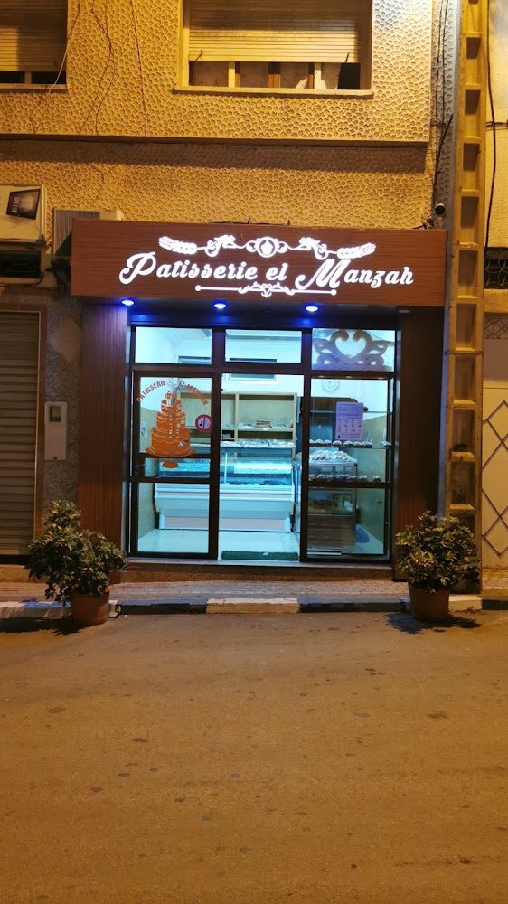 Patisserie al manzah - Al Hoceïma