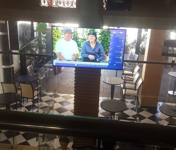 Café Argana - Béni Mellal -