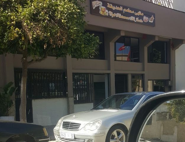 Restaurant Le Jardin - Tazaa -