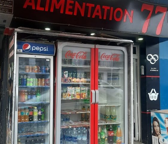 ALIMENTATION 77 - Agadir - +212 703-542873
