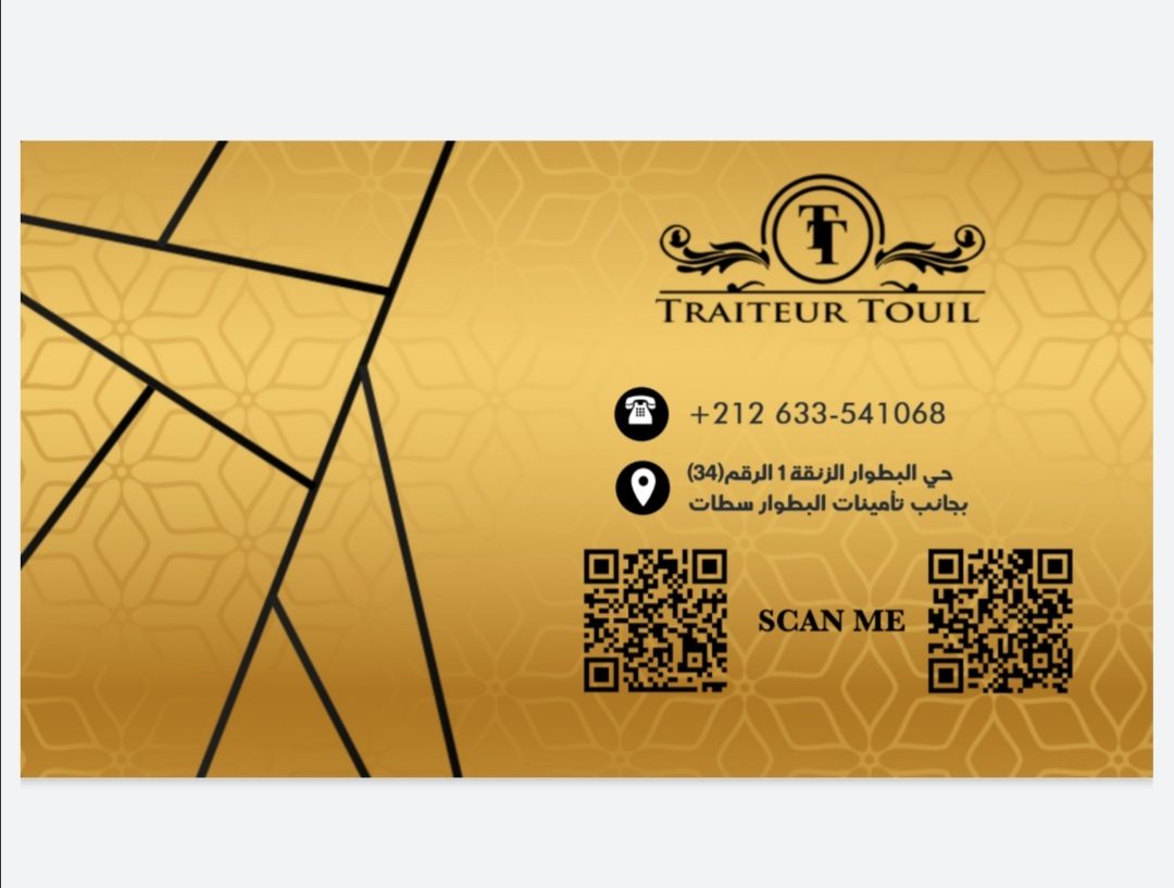 Traiteur Touil - Settat
