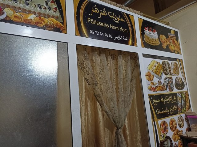patisserie hom hom - Inezgane - +212 672-644688