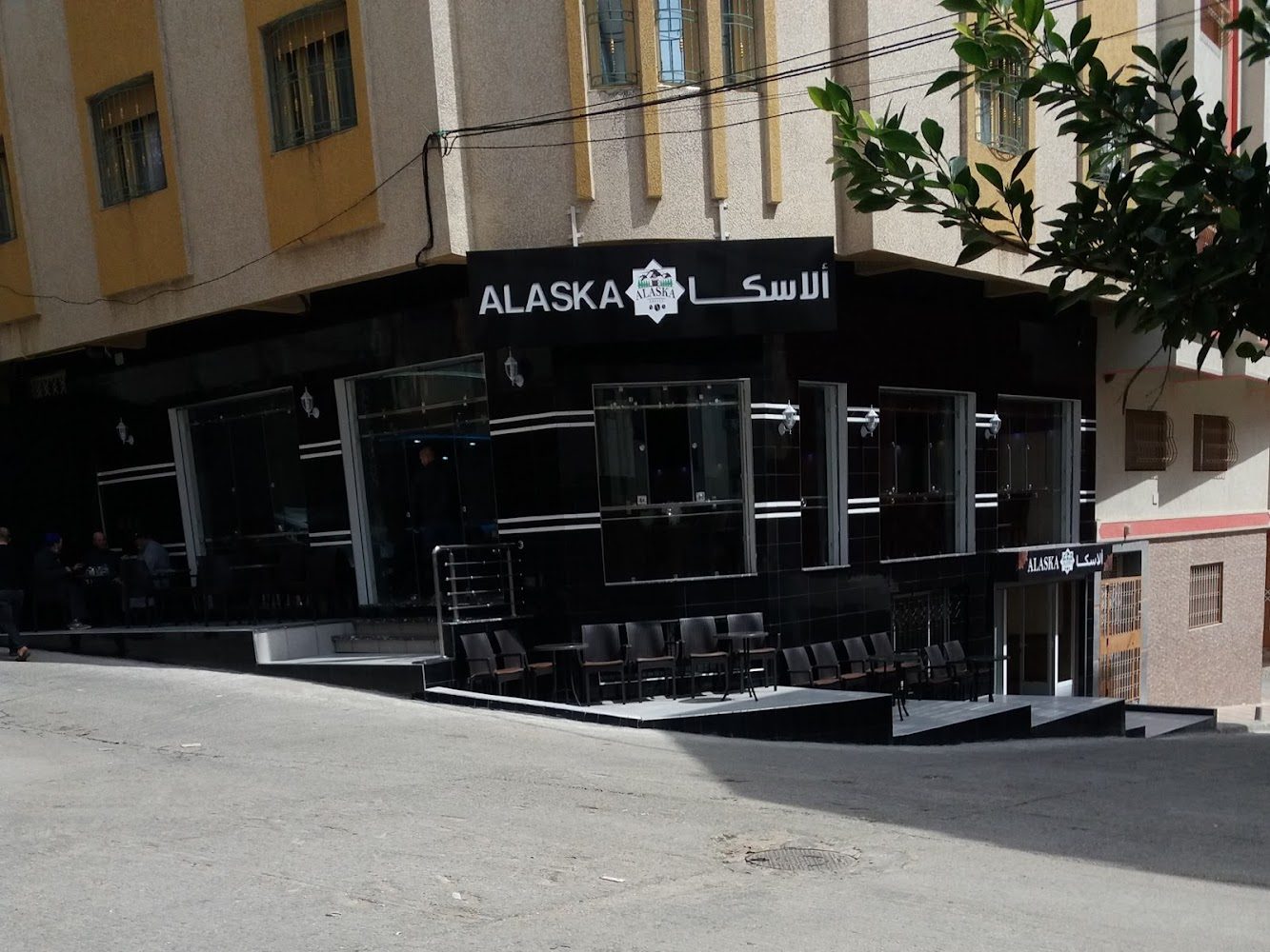 مقهى ألاسكا cafe alaska - Tanger