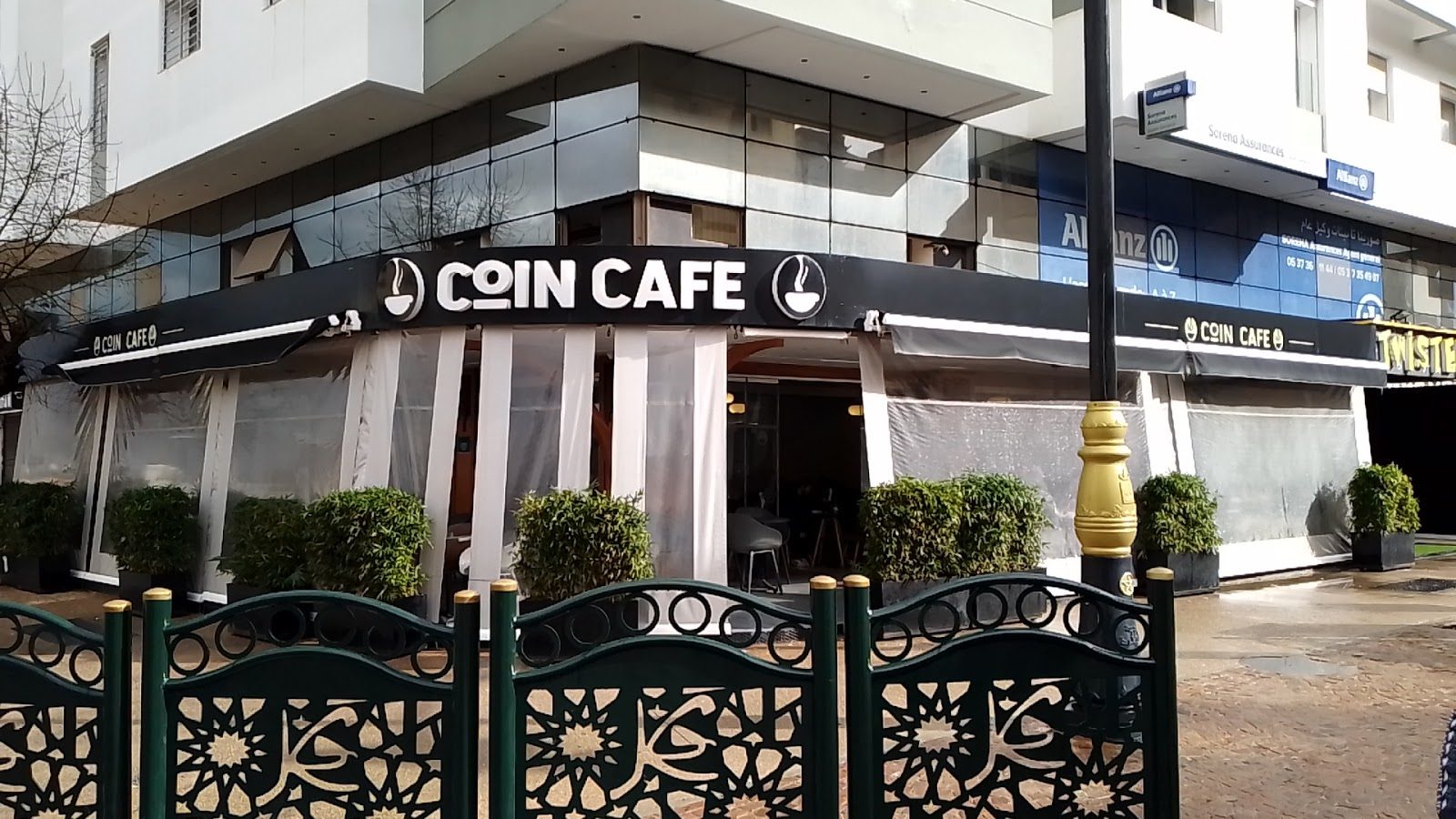Coin Café - Kénitra