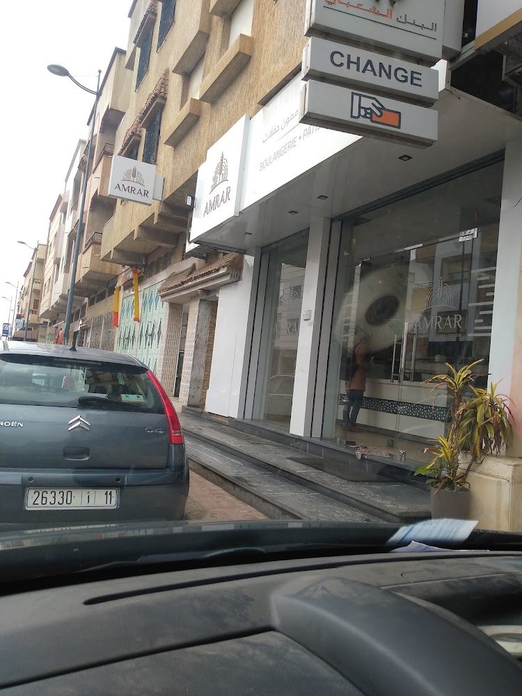 Boulangerie patisserie amrar - Témara