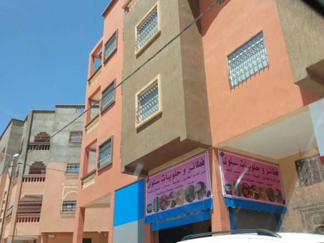 فطائر وحلويات سلوى - Ouarzazate -