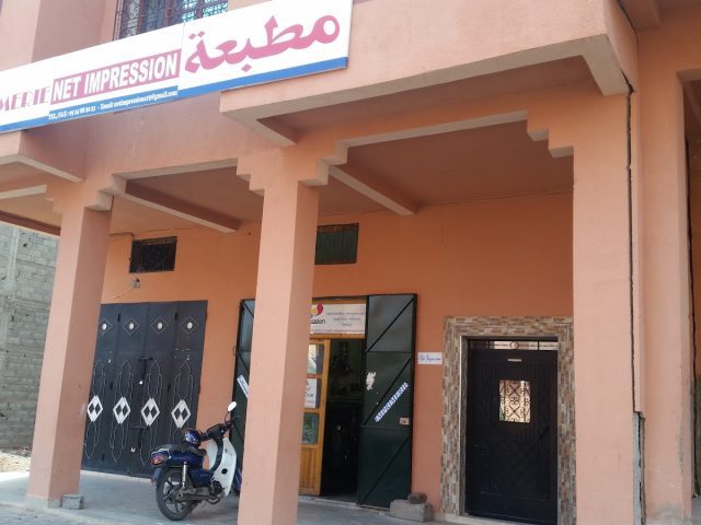 Net impression - Ouarzazate - +212 661-916928
