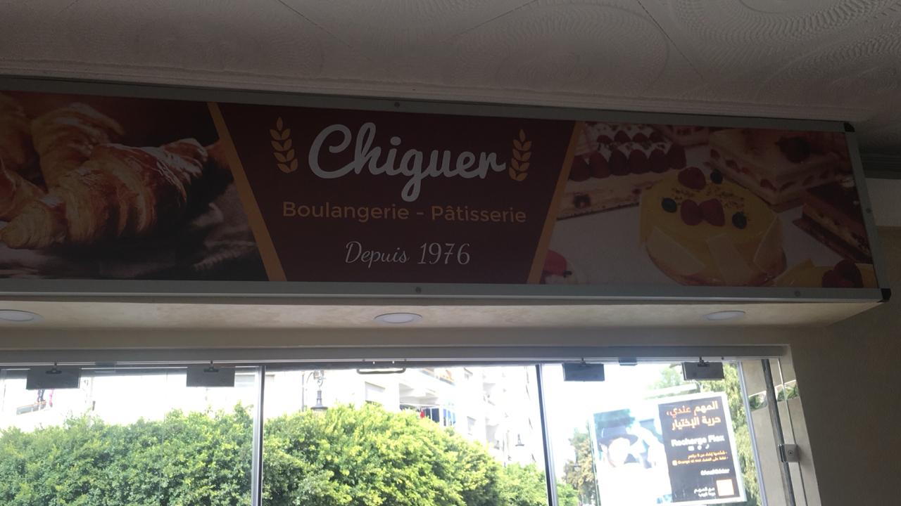 Boulangerie-Patisserie CHIGUER - Tanger