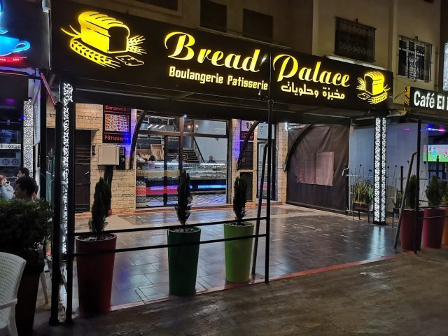 Bread palace - Salé - +212 661-875857