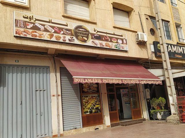 Pâtisserie Tafraout - Aït Melloul -
