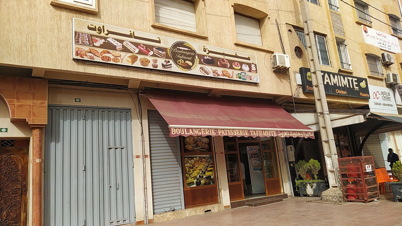 Pâtisserie Tafraout - Aït Melloul