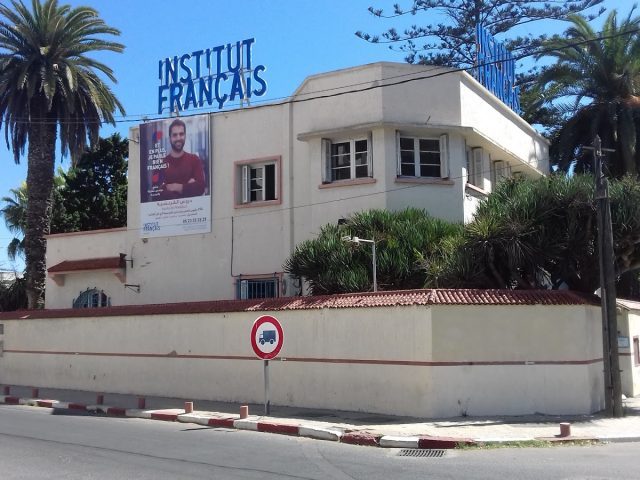 Institut français d'El Jadida - El Jadida - +212 5233-53529