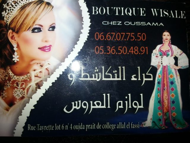 Café l'Excellence - Oujda -